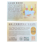 ImperialPatisserie Lava Custard Mooncakes