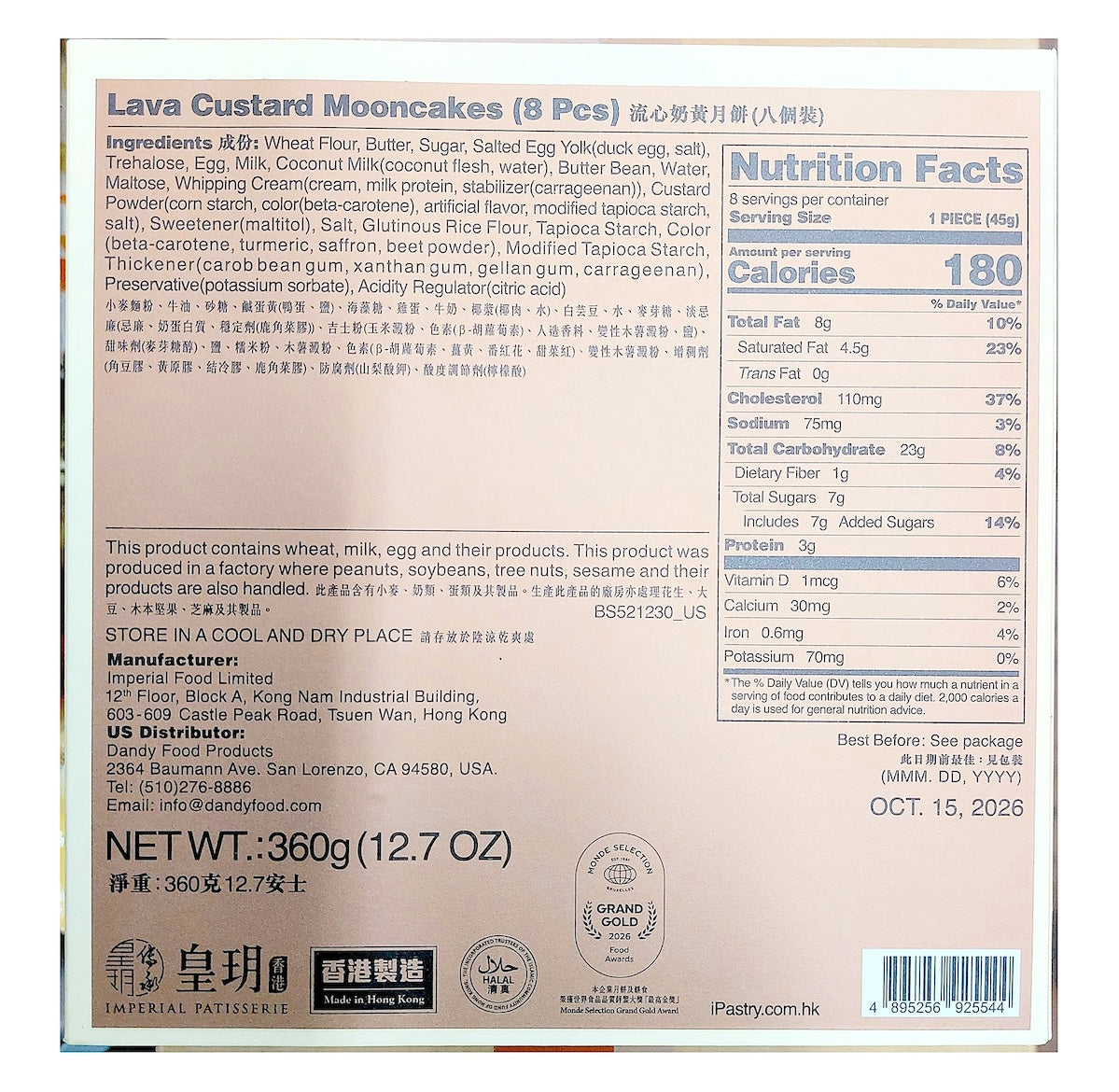 ImperialPatisserie Lava Custard Mooncakes