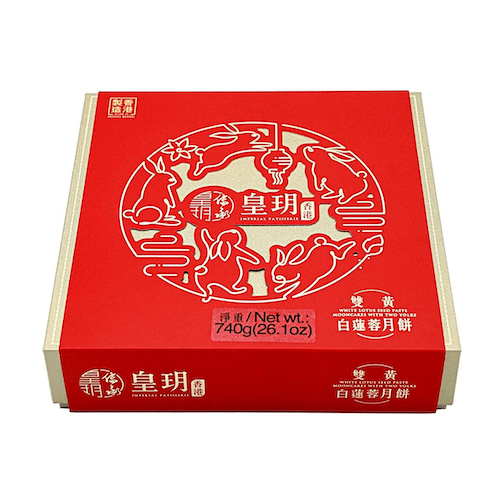 ImperialPatisserie White Lotus Seed Paste Mooncakes with Two Yolks