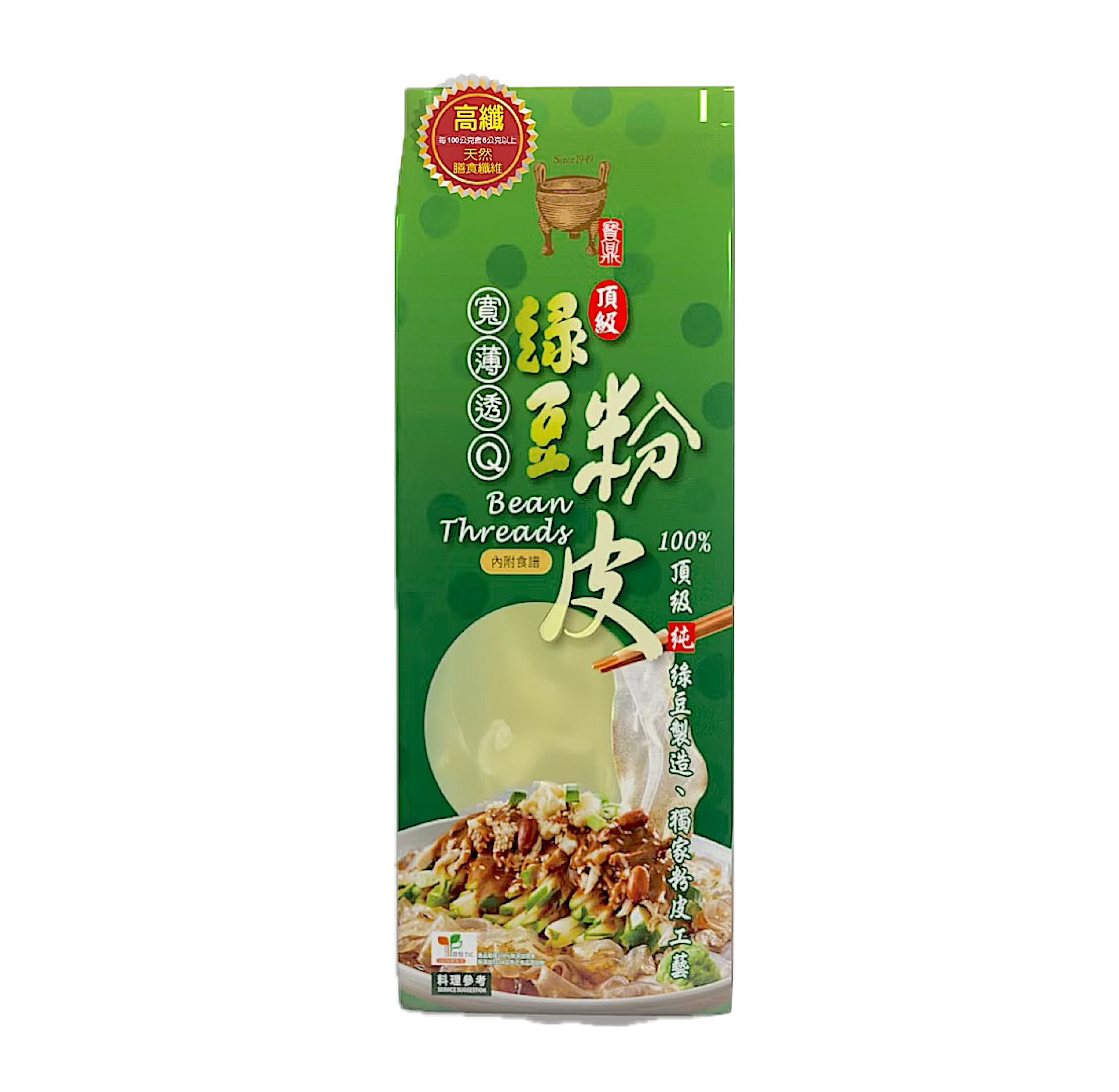 JungNung Premium Mung Bean Vermicelli Sheets