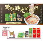 中農頂級綠豆粉皮(寶鼎)