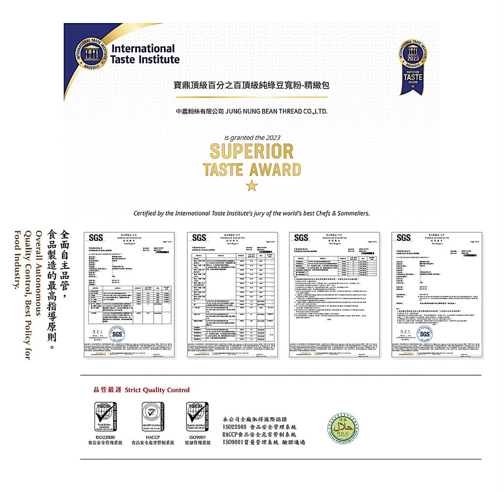 JungNung Premium Mung Bean Wide Cellophane Noodle