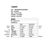 JungNung Premium Mung Bean Wide Cellophane Noodle