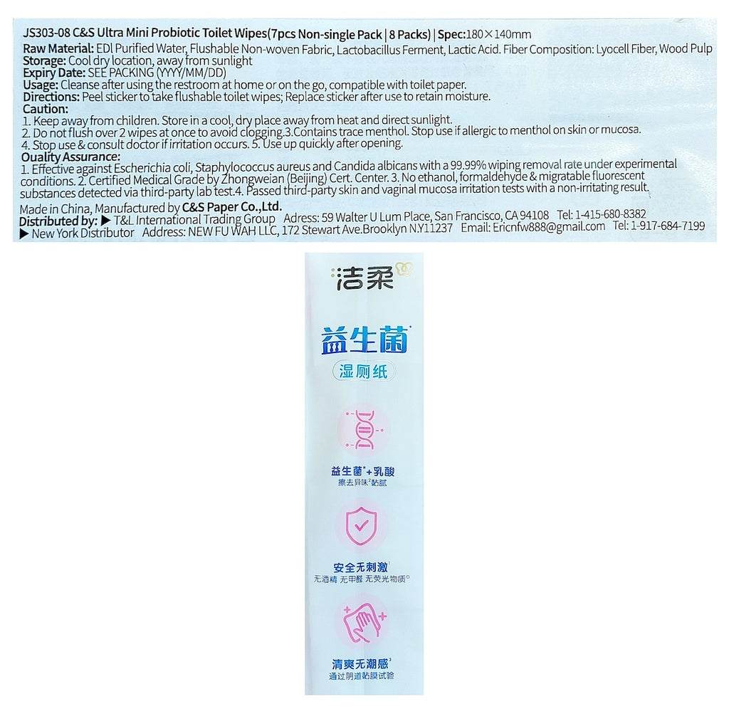 C&S Probiotics Flushable Wipes - 80 sheets/bag