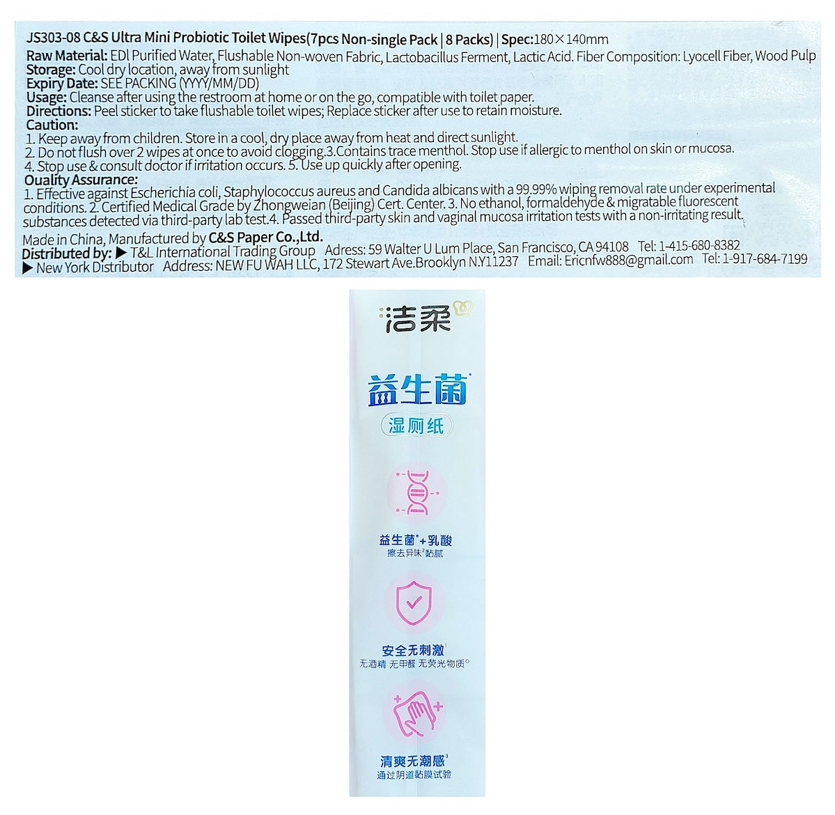 C&S Probiotics Flushable Wipes - 80 sheets/bag