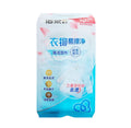C&S Garment Cleaning Wipes