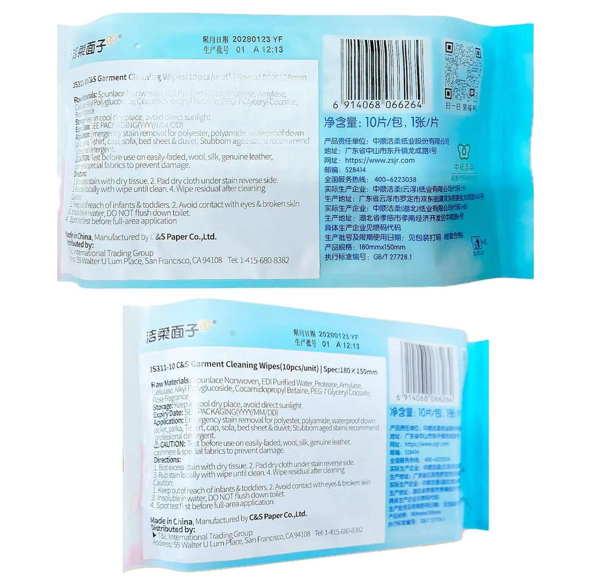 C&S Garment Cleaning Wipes