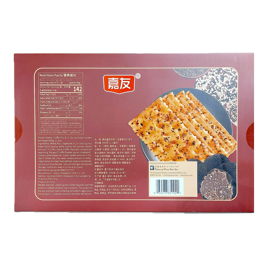 JiaYou Truffle Chia & Tri-Quinoa Soda Crackers