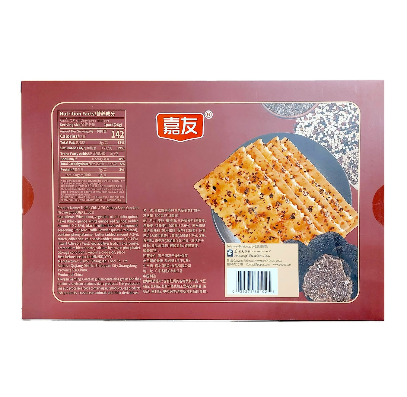 JiaYou Truffle Chia & Tri-Quinoa Soda Crackers