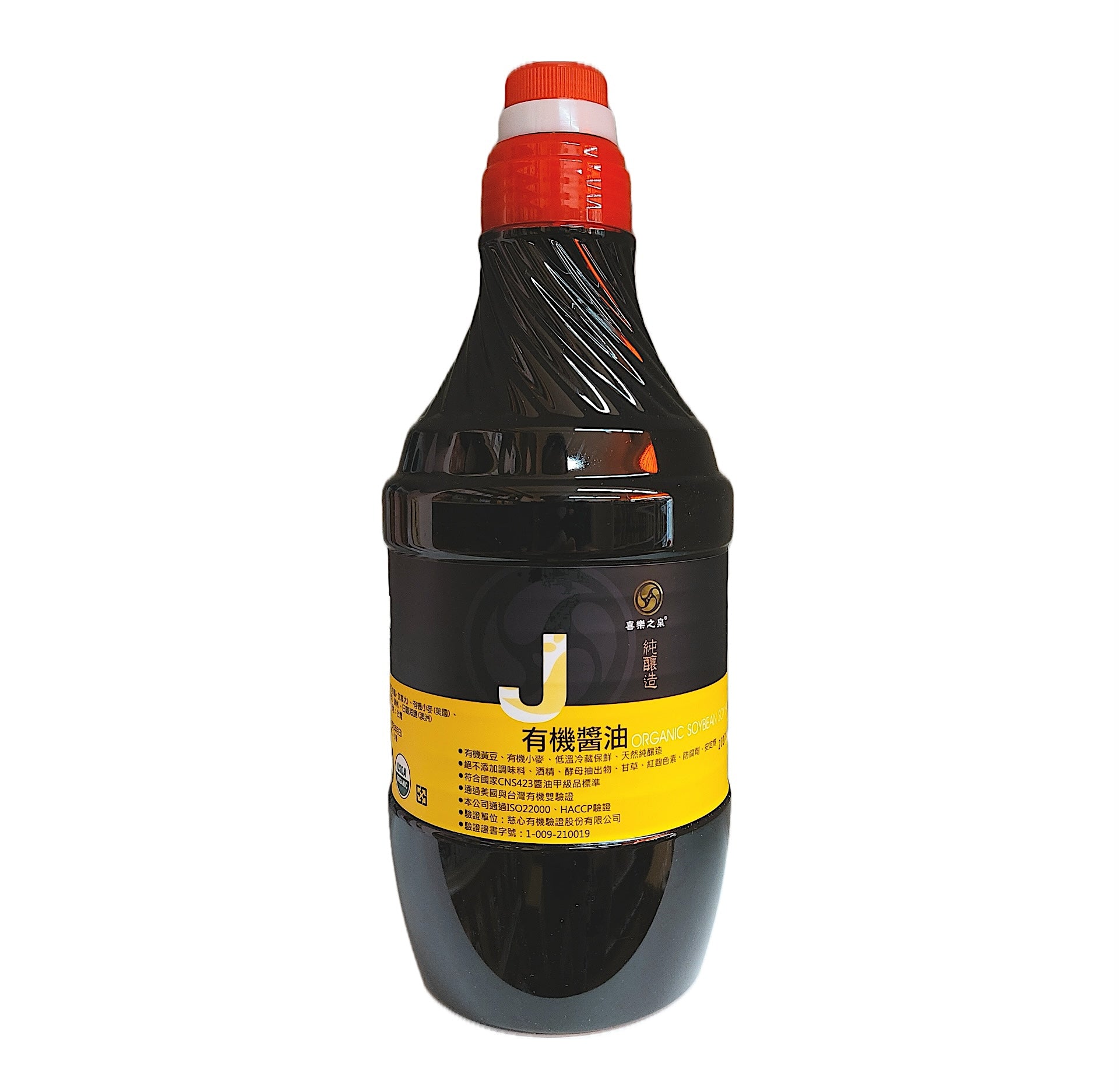 喜樂之泉有機醬油