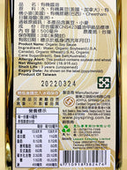 Joy Spring Organic Soy Sauce