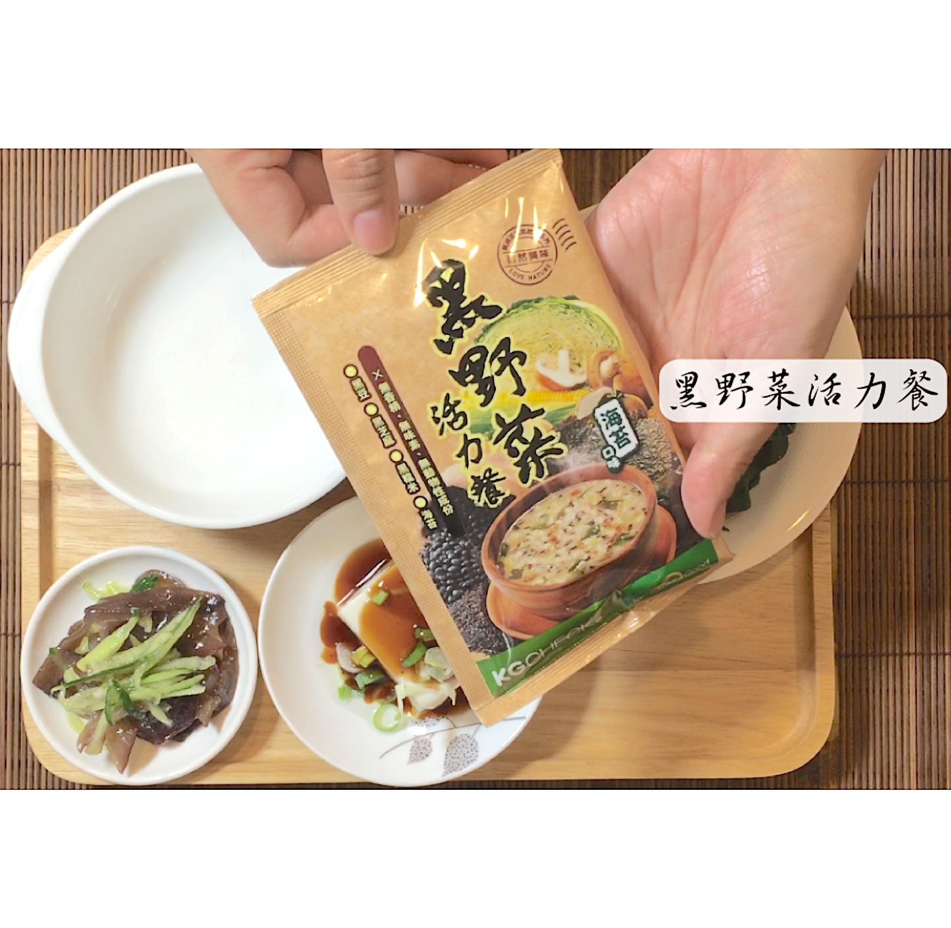 KGCheck Black Veggie Oatmeal