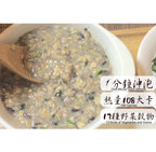 KG⿊野菜活⼒餐