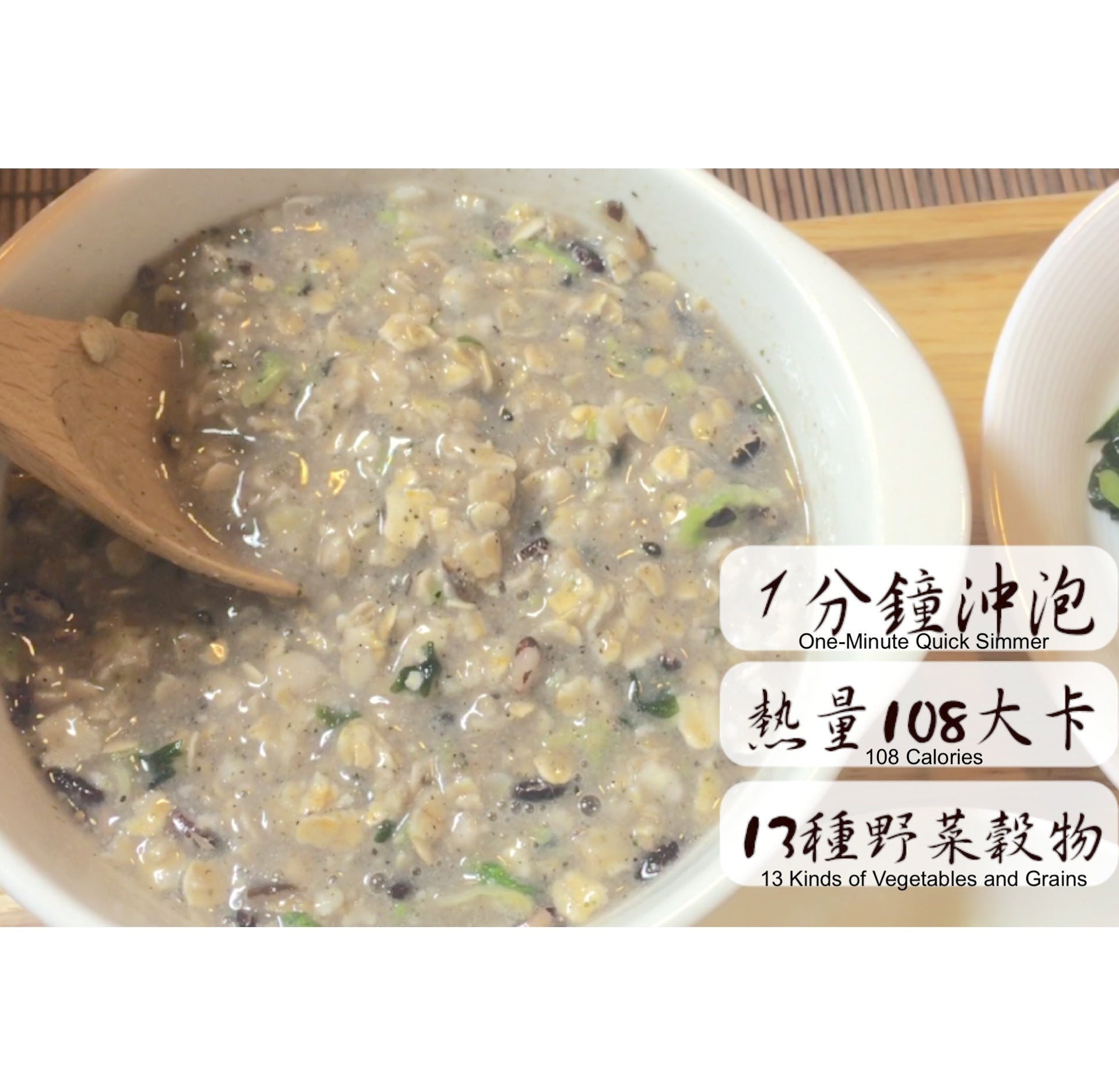 KGCheck Black Veggie Oatmeal