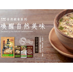 KG⿊野菜活⼒餐