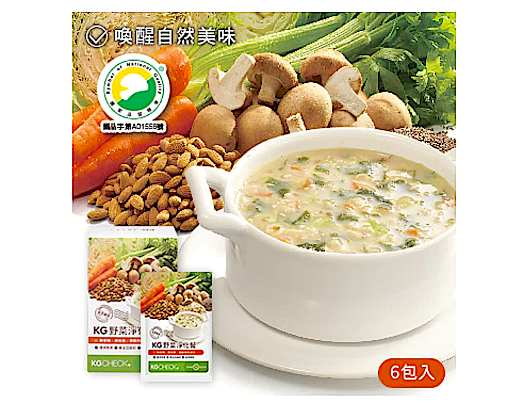 KGCheck Vegetable Natural Meal
