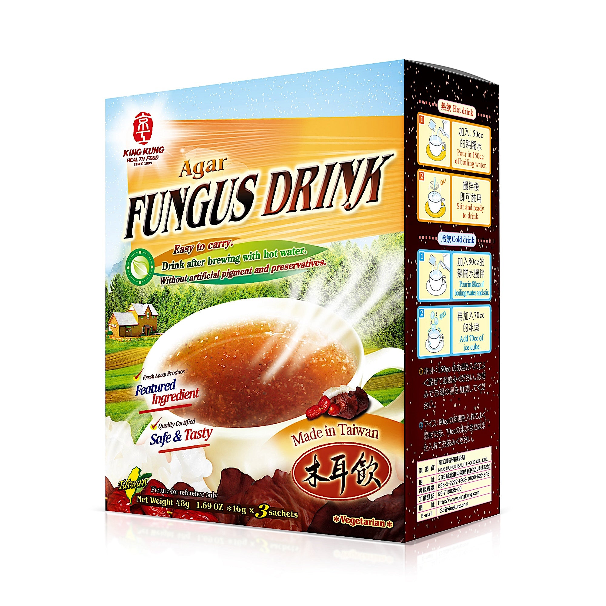 KingKung Agar Fungus Drink