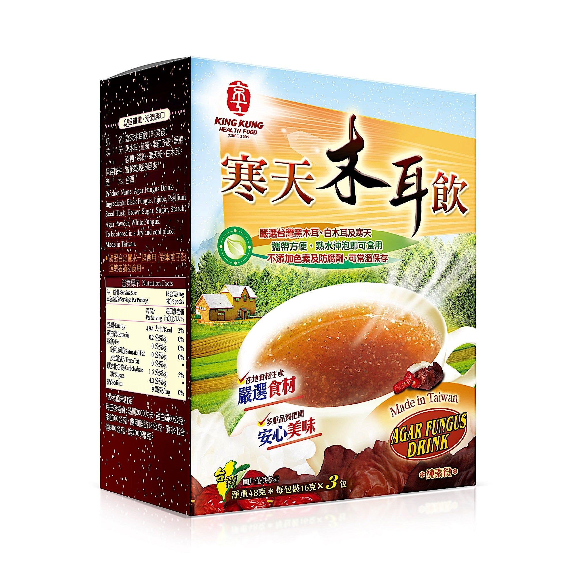 KingKung Agar Fungus Drink