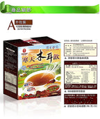 KingKung Agar Fungus Drink