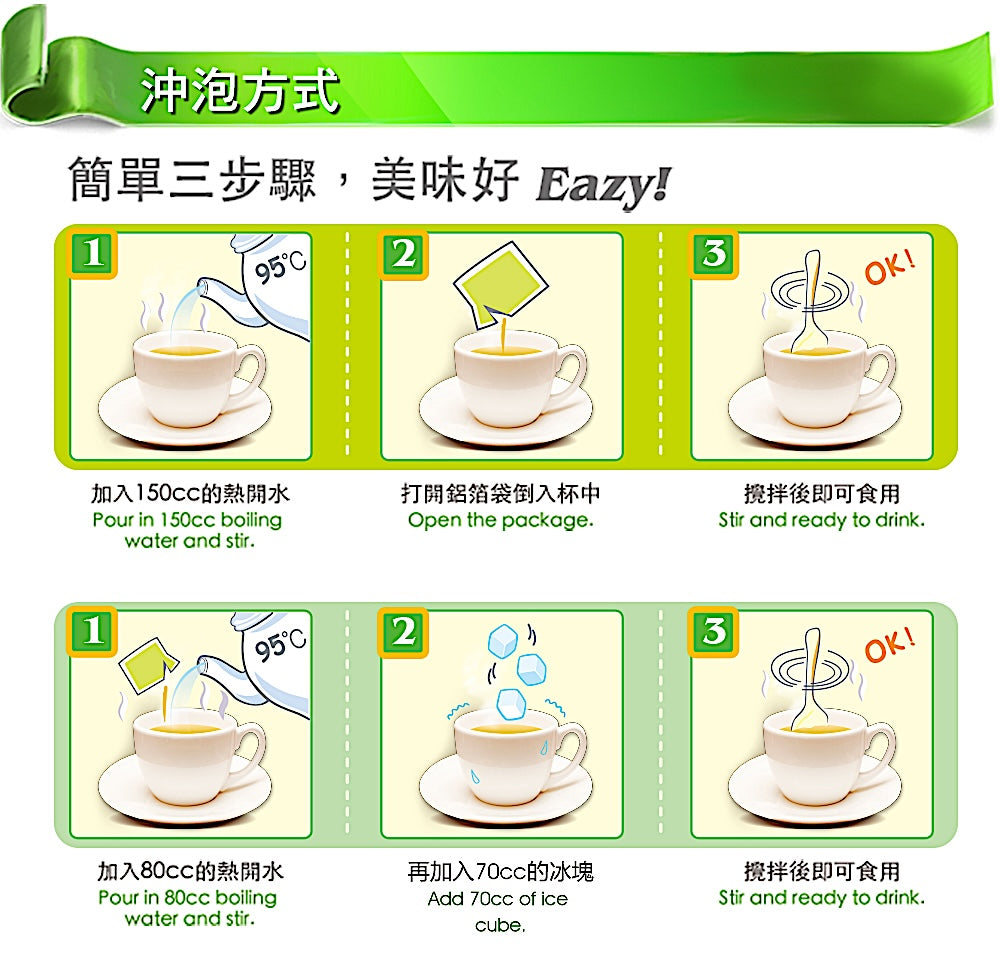 KingKung Agar Fungus Drink