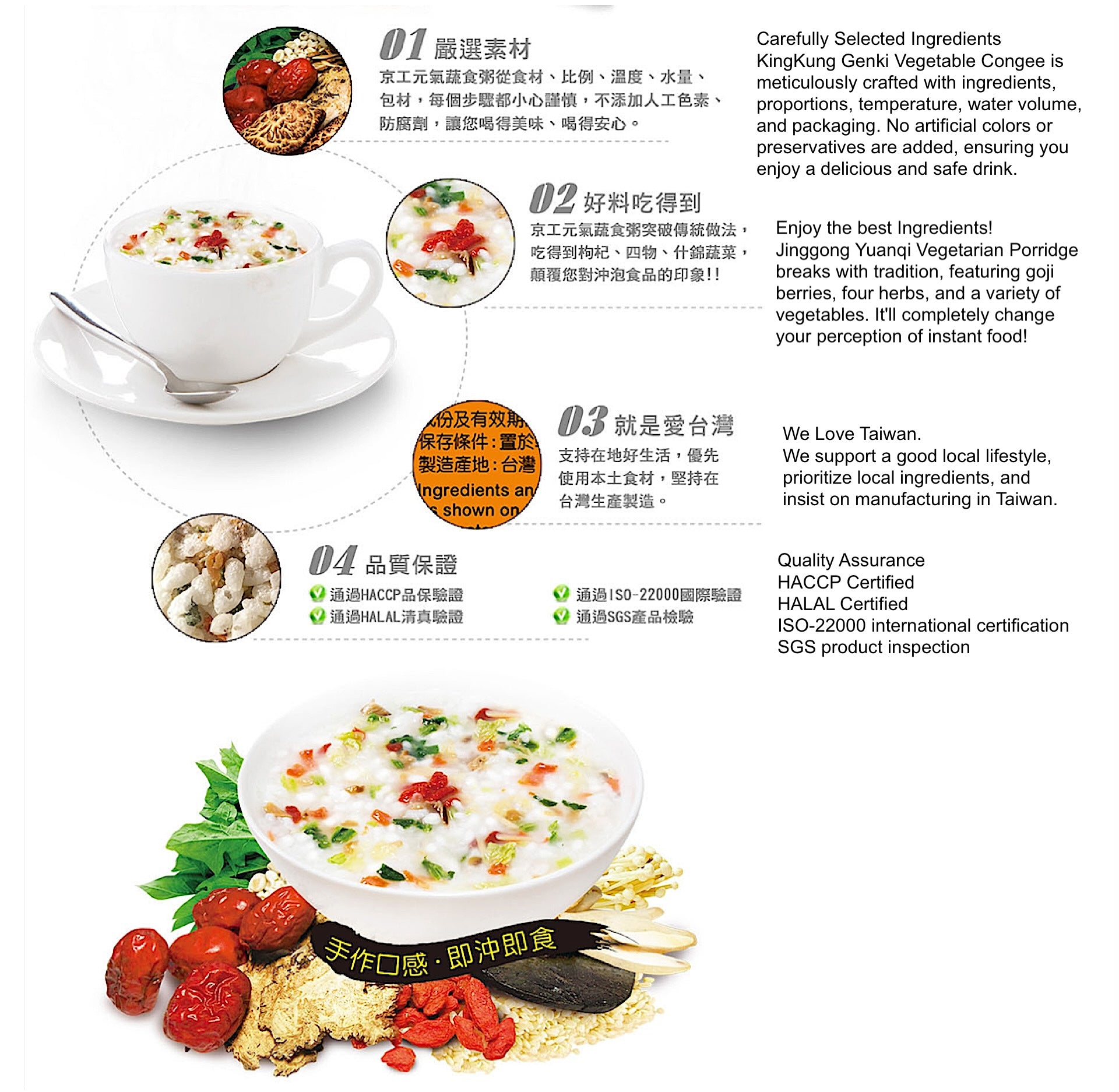 KingKung Genki Vegetable Congee