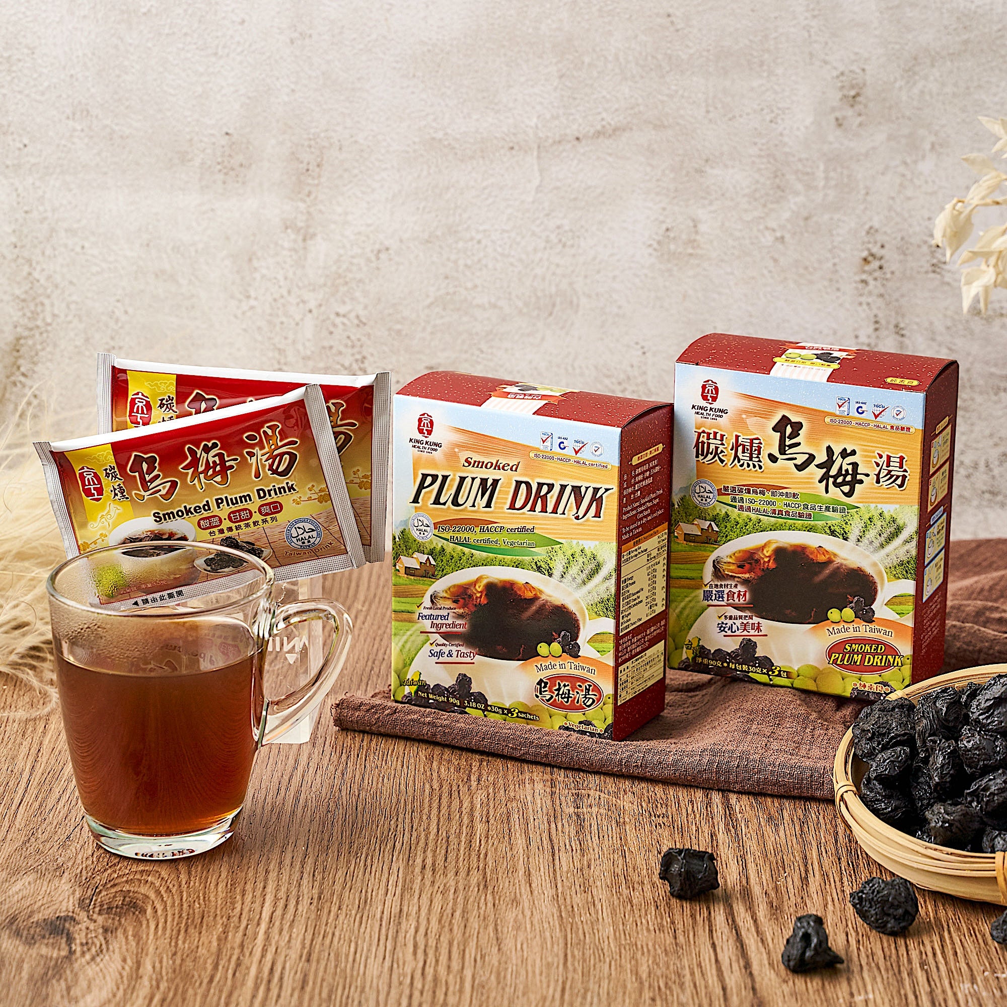 KingKung Smoked Plum Drink