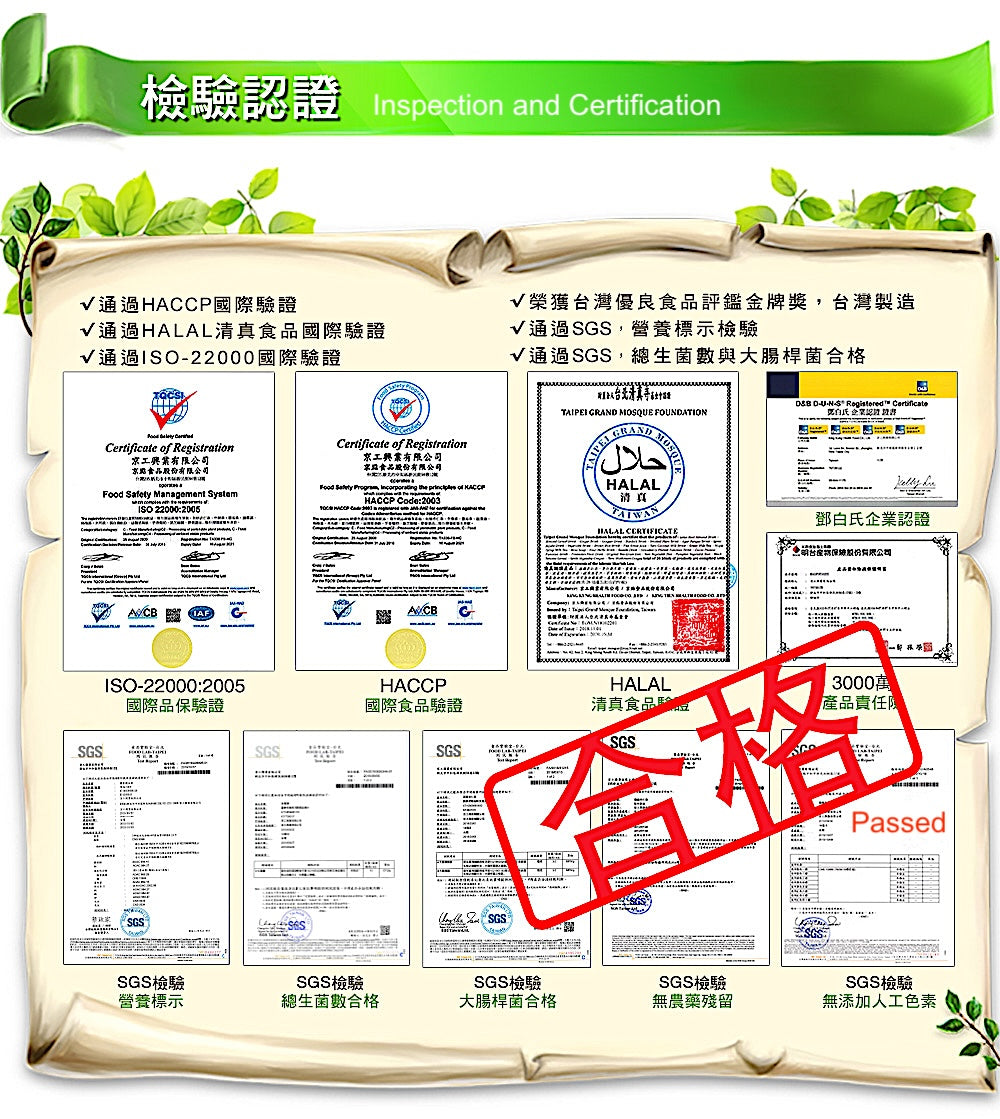 KingKung Agar Fungus Drink