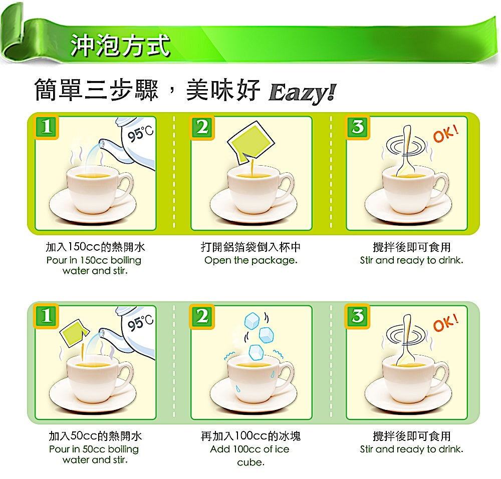 KingKung Smoked Plum Drink