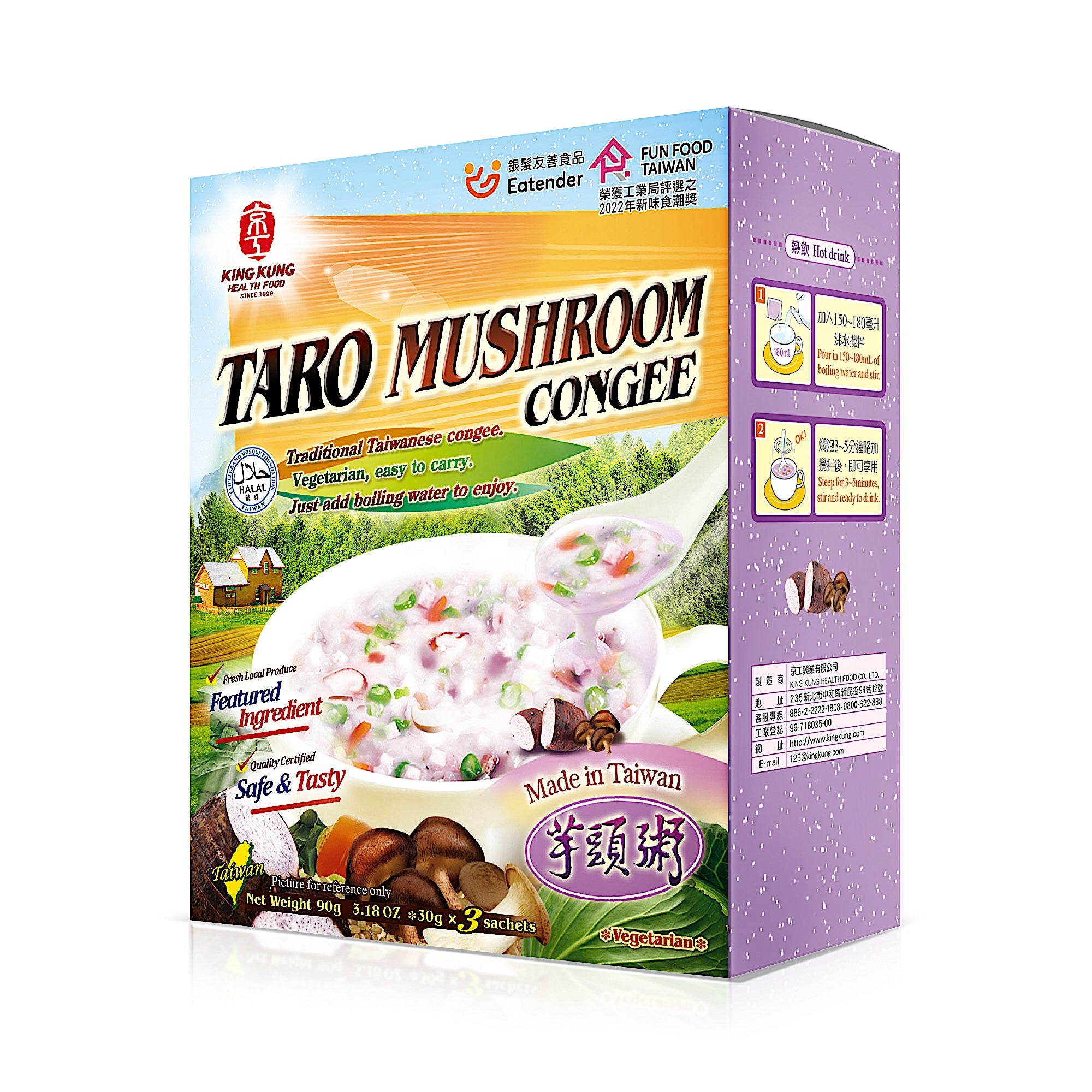 KingKung Taro Mushroom Congee
