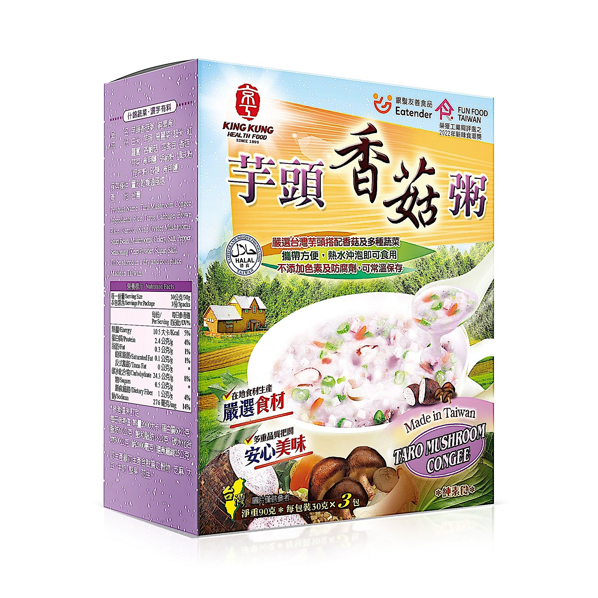 KingKung Taro Mushroom Congee