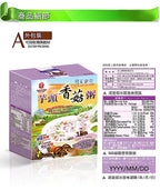 KingKung Taro Mushroom Congee