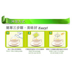 KingKung Genki Vegetable Congee