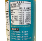 Kokumori Organic Mirin