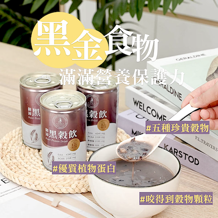 Lohas Traveller Super Protein Drink