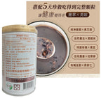 Lohas Traveller Super Protein Drink