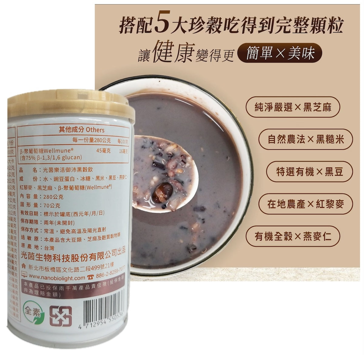 Lohas Traveller Super Protein Drink