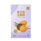 Leezen Black Sesame Gaufres