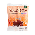 Leezen 70% Cocoa Drak Chocolate