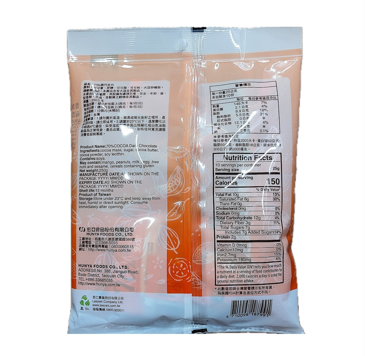 Leezen 70% Cocoa Drak Chocolate