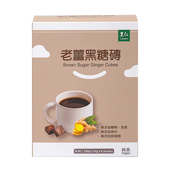 里仁老薑黑糖磚