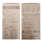 里仁老薑黑糖磚