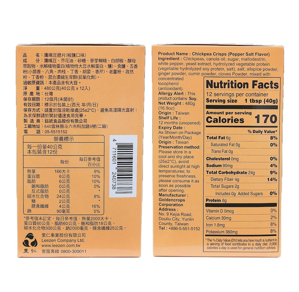 Leezen Chickpea Crisps - Pepper Salt Flavor