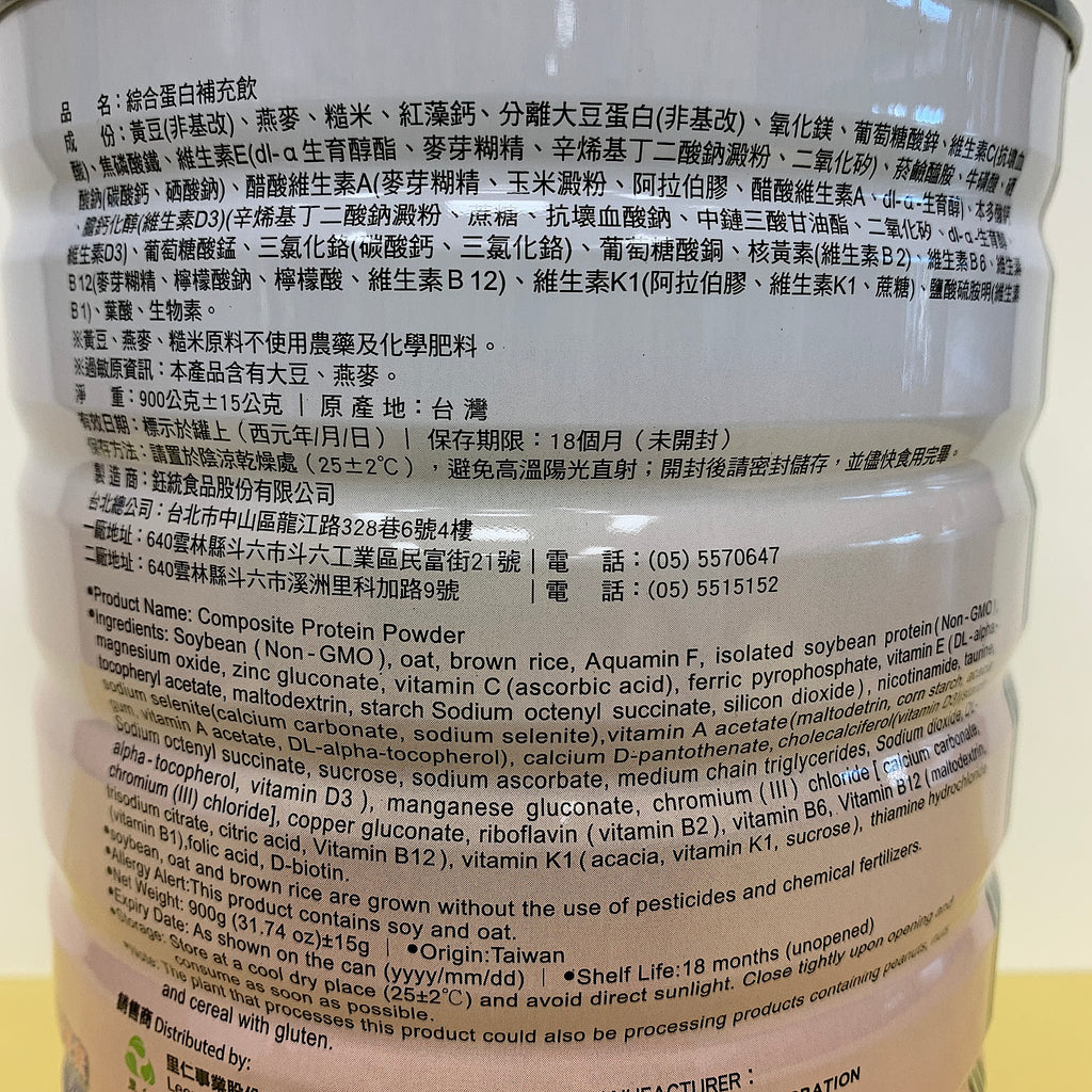 Leezen Composite Protein Powder
