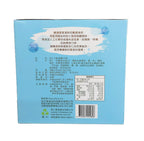 Leezen Crispy Seaweed with Almond Flakes (Salt & Pepper Flavor)