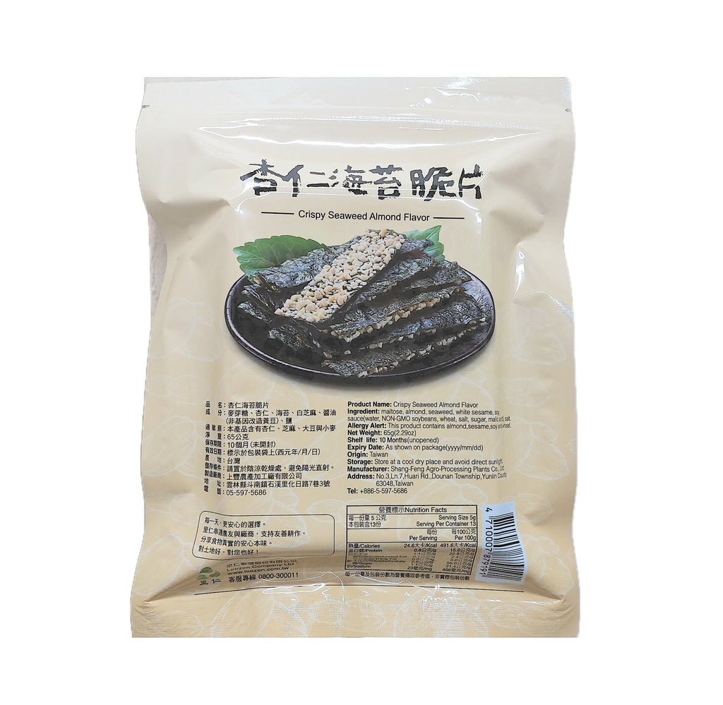 里仁杏仁海苔脆片