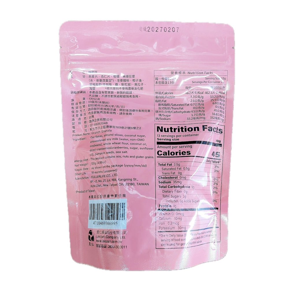 Leezen Crunch Granola
