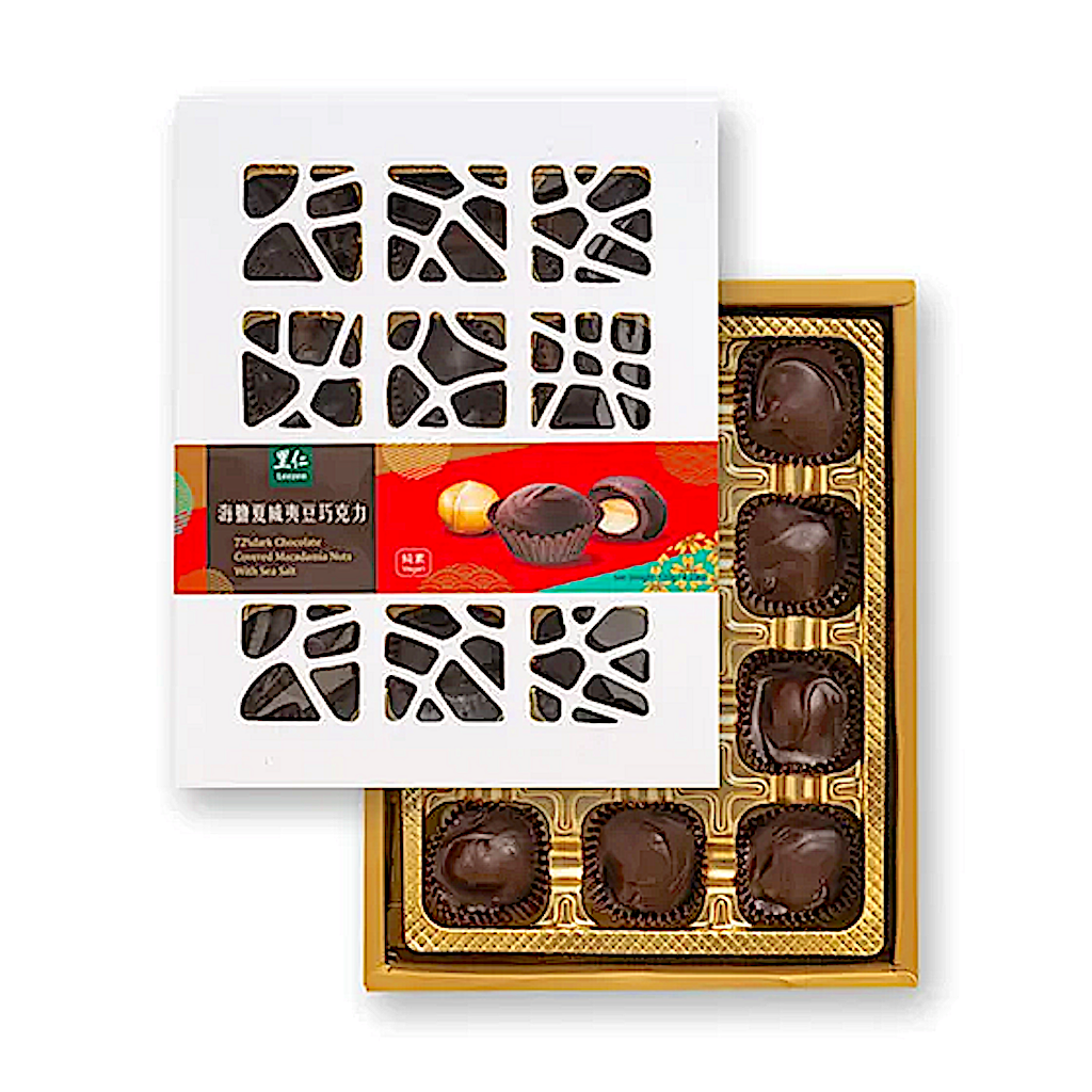 Leezen 72% Dark Chocolate Covered Macadamia Nuts with Sea Salt