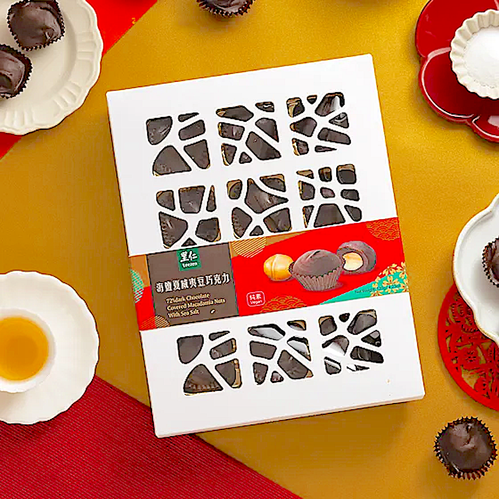 Leezen 72% Dark Chocolate Covered Macadamia Nuts with Sea Salt