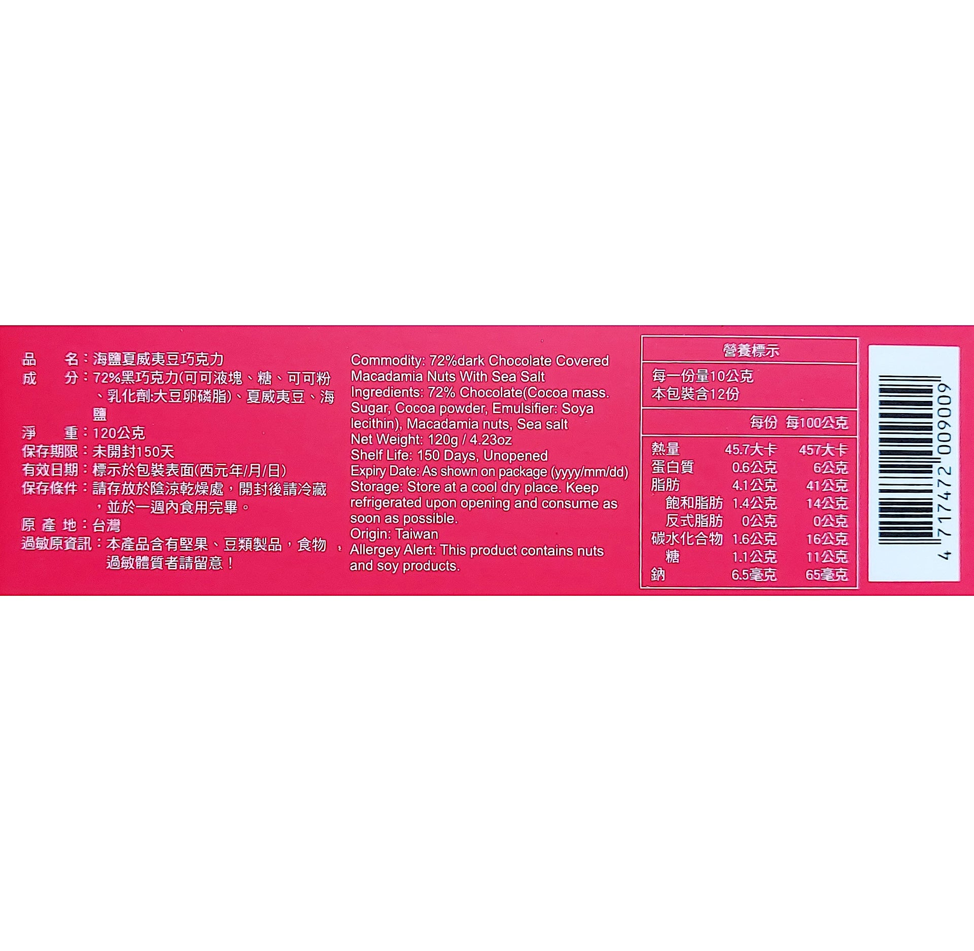 Leezen 72% Dark Chocolate Covered Macadamia Nuts with Sea Salt