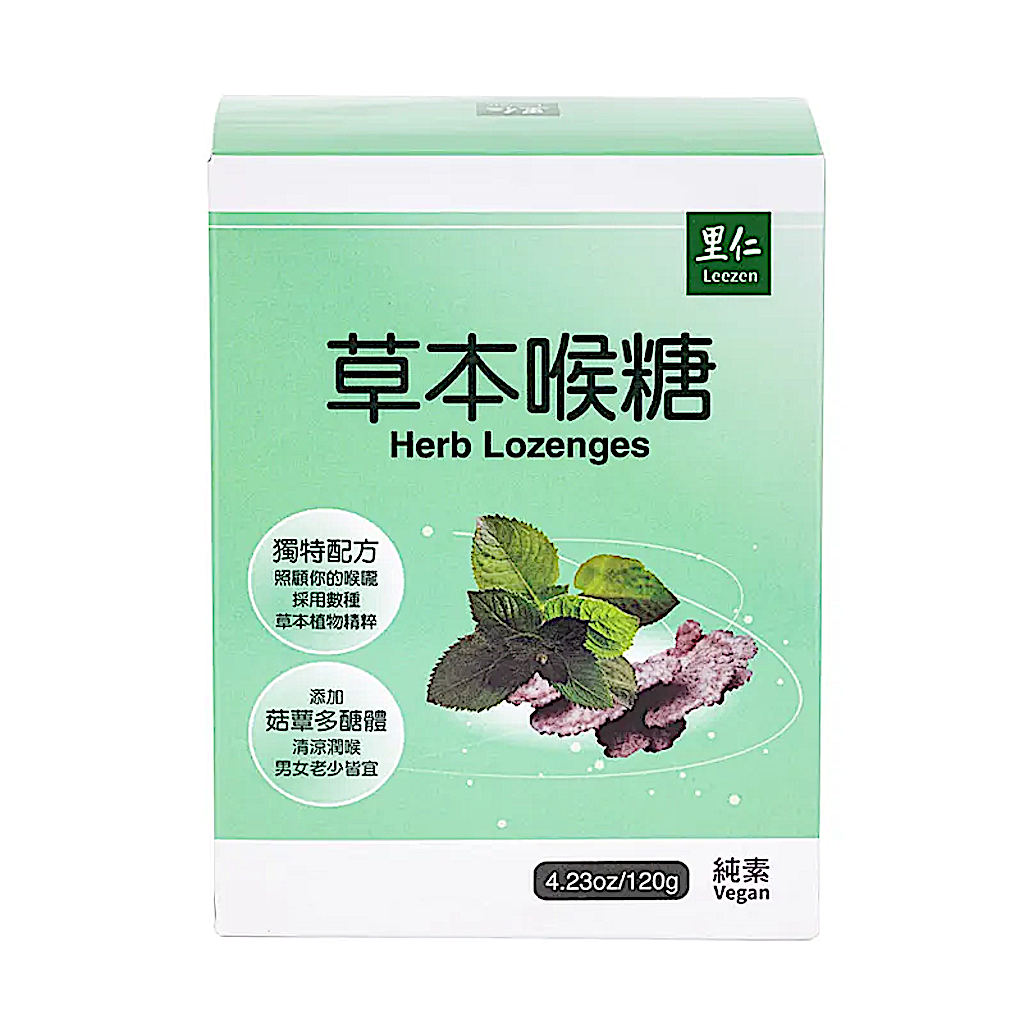 Leezen Herb Lozenges